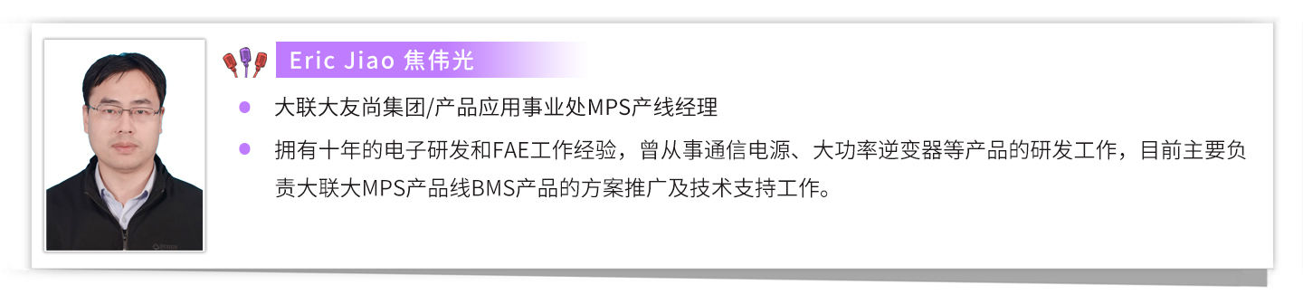 20210104Webinar_主持人