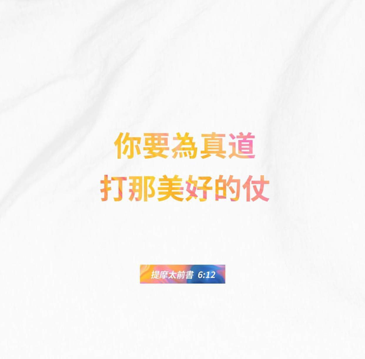 【新加坡】6月10日主题：我与神同行的旅程