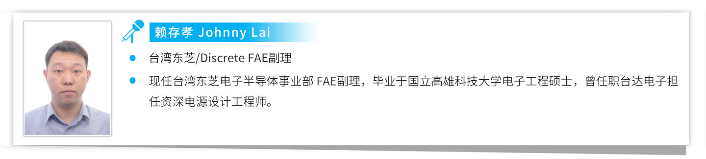 20220112_演讲专家