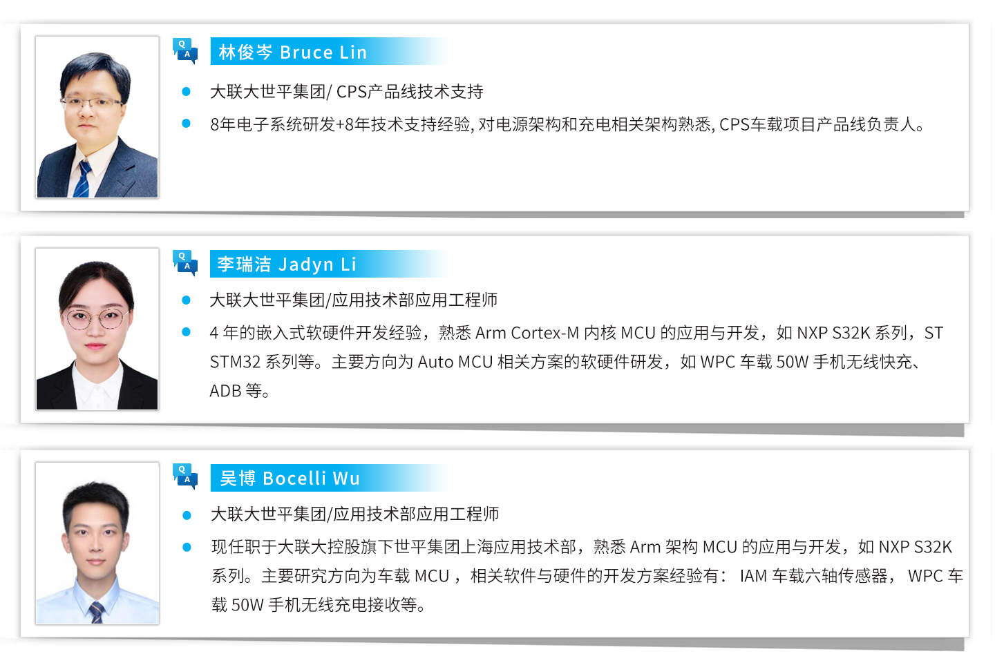 20220106Webinar_答疑专家