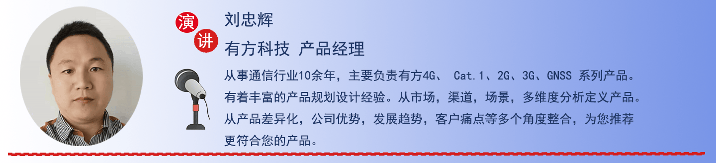 演讲专家-2022-04-19-刘忠辉-3