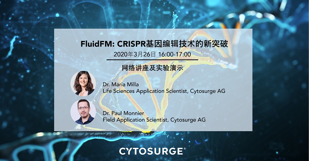 FluidFM: CRISPR基因编辑技术的新突破