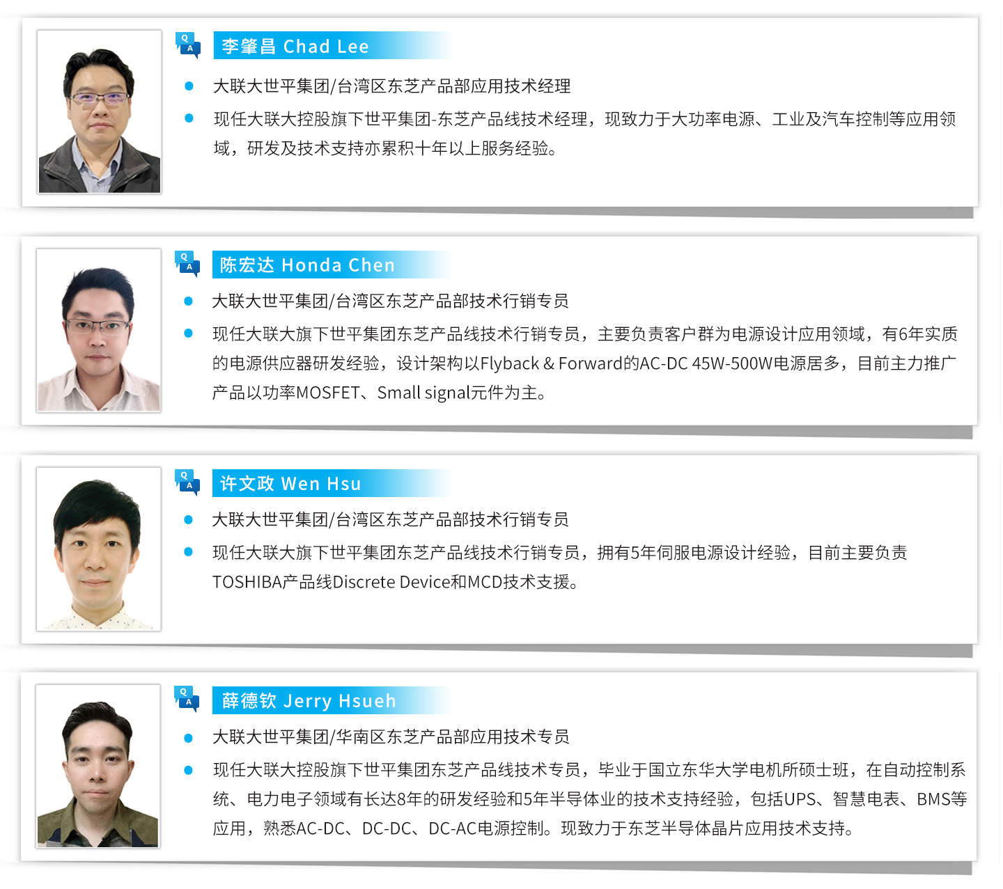 20220111_答疑专家