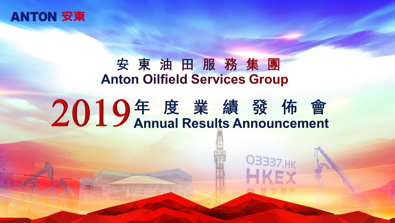 Anton 2019 Annual Results 
