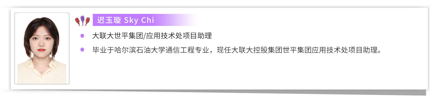 20220106Webinar_主持人