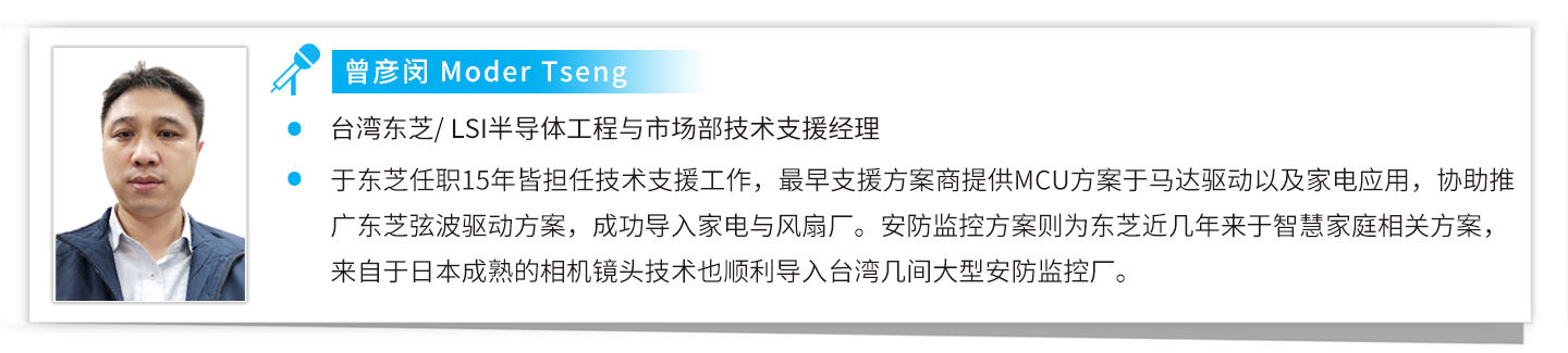 20220113_演讲专家