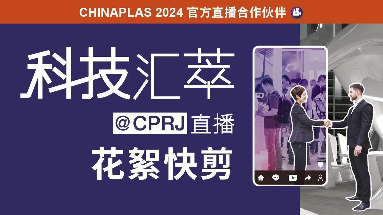 On-site Conversation