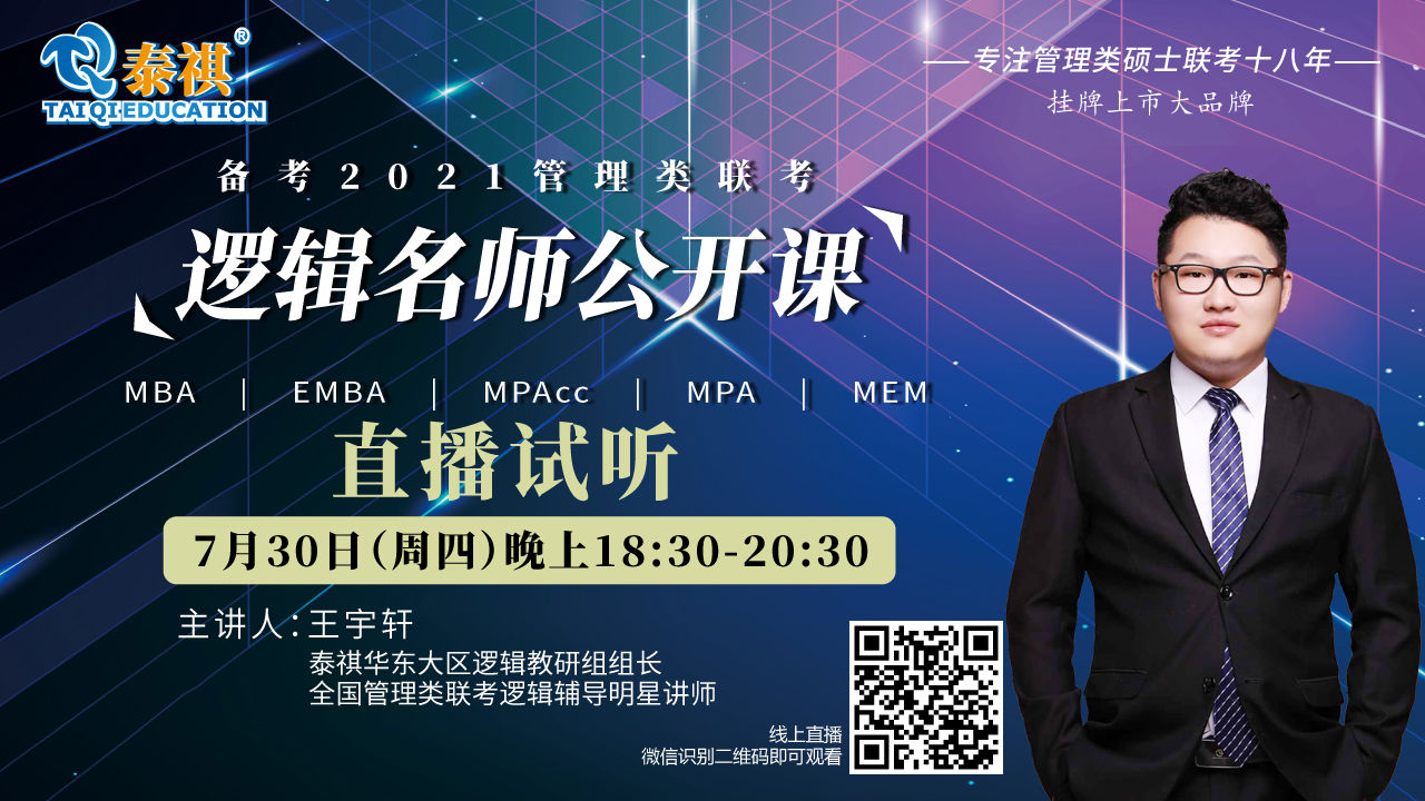 公开课网站建设海报_(公开课网站建设海报设计)