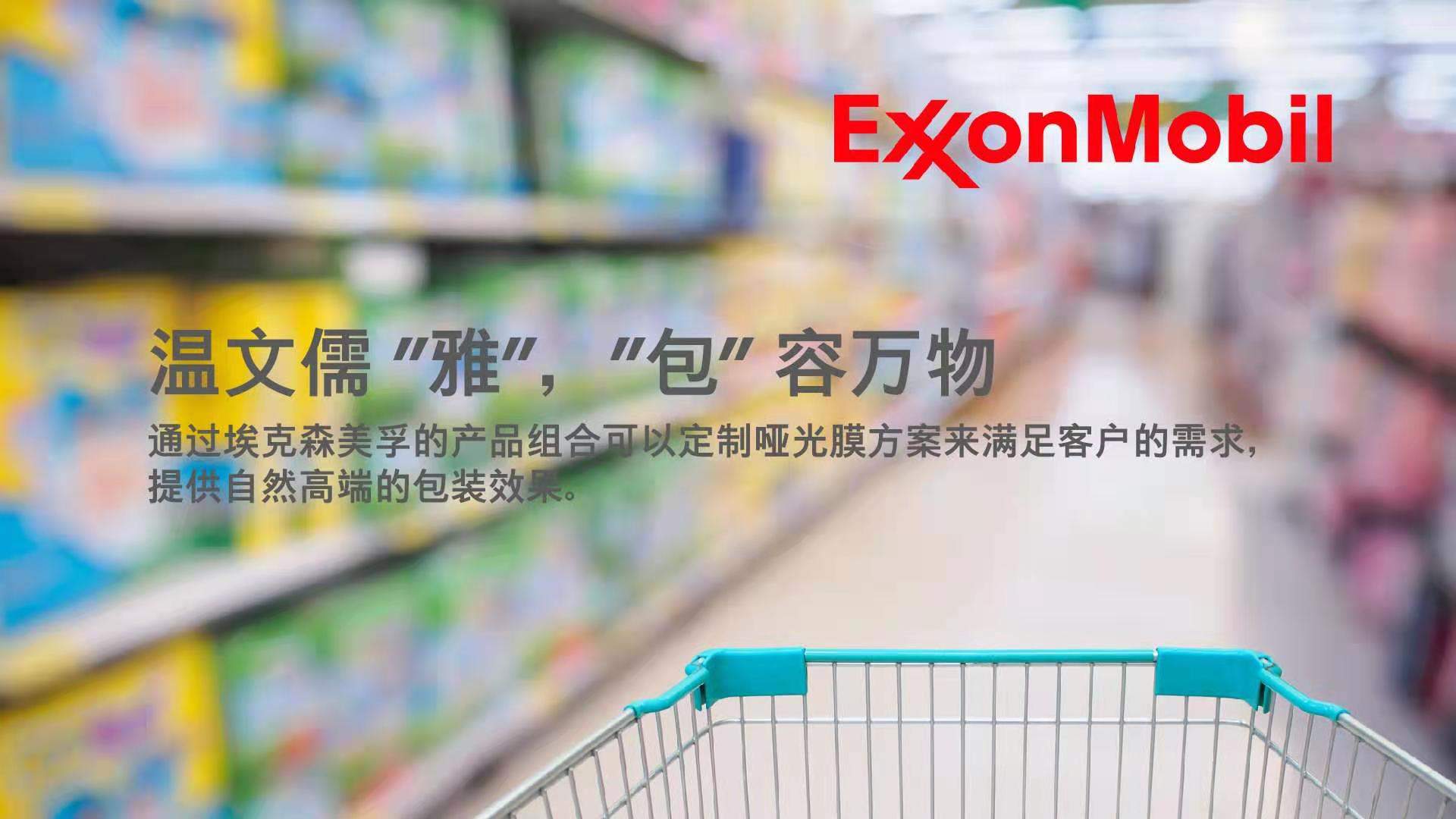 温文儒&ldquo;雅&rdquo;，&ldquo;包&rdquo;容万物