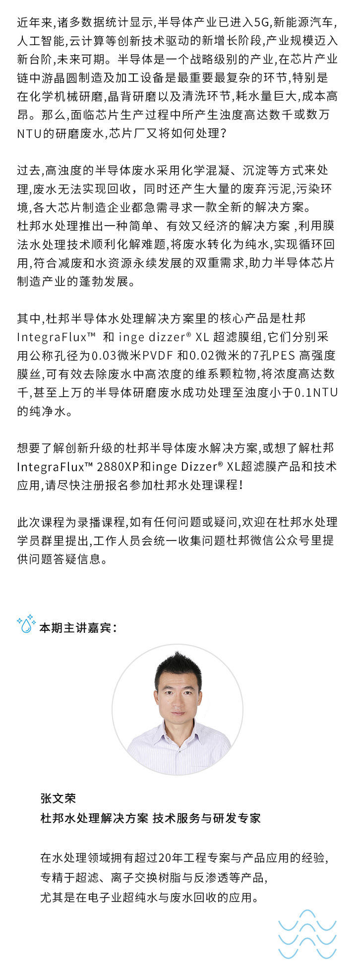 class19介绍页面-V2