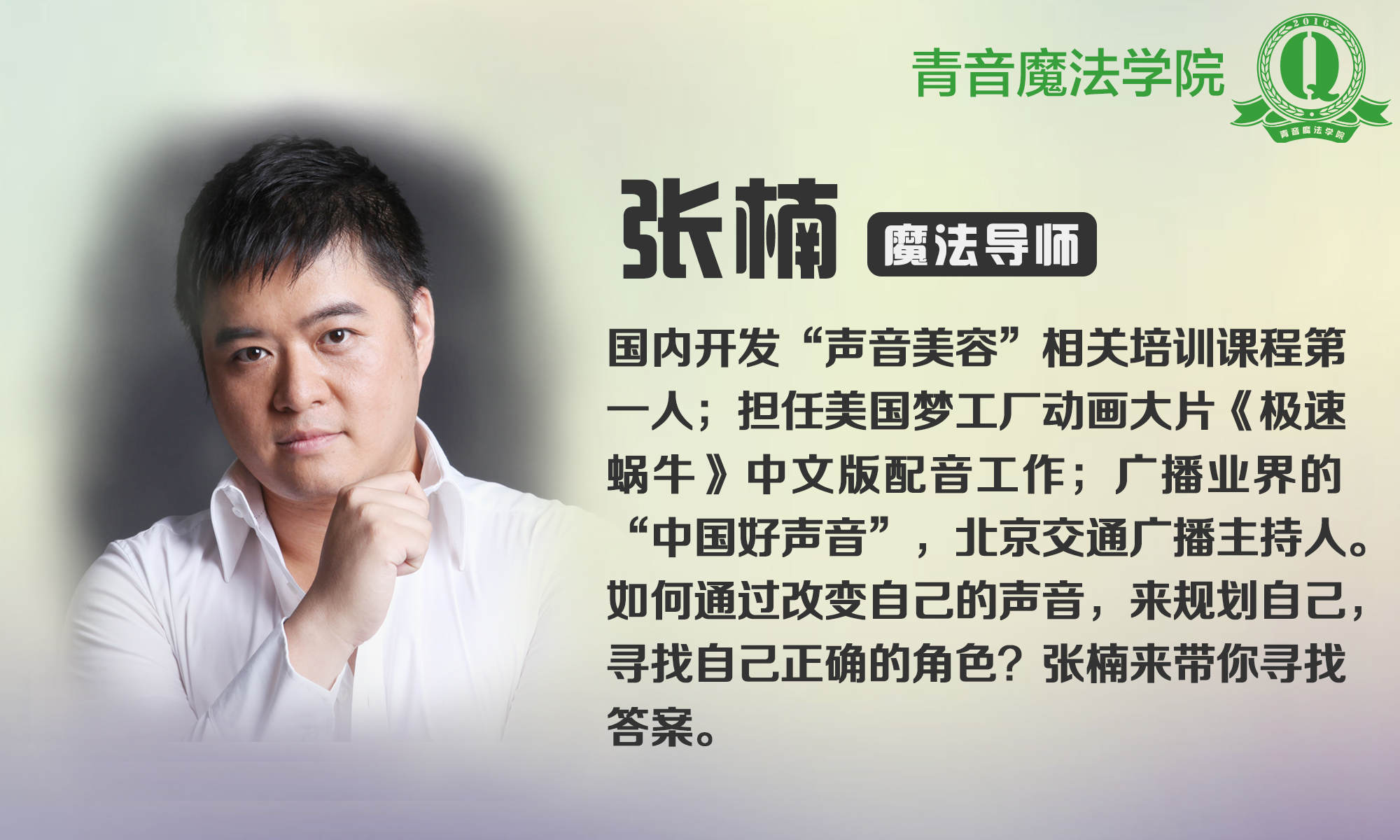 怎么做到见人说"鬼话"--人见人爱的说话秘诀你知道吗?