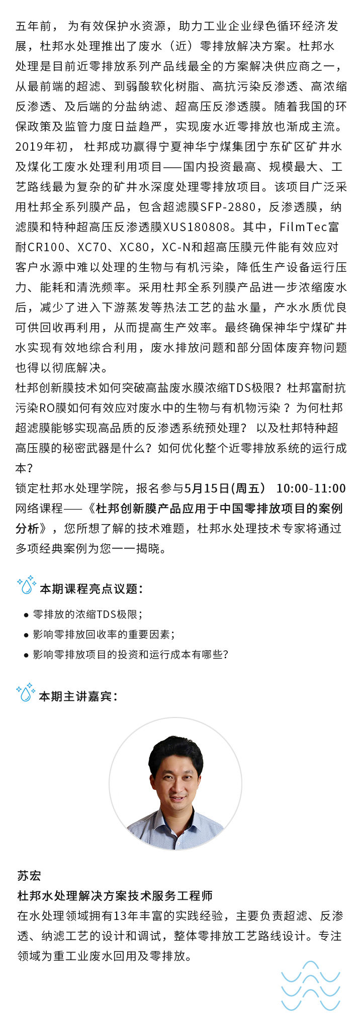 class5介绍页面_v3