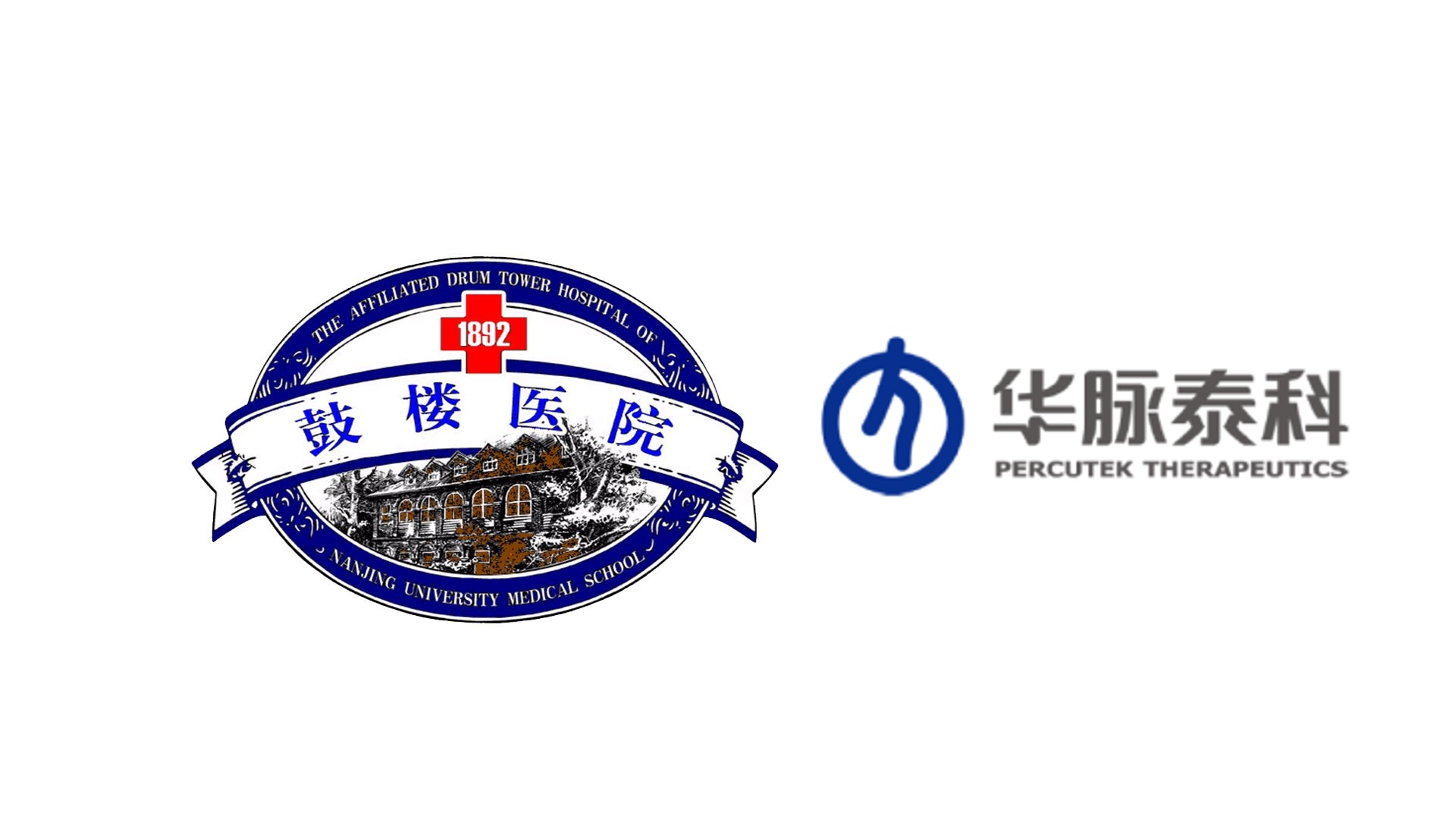 南京鼓楼医院logo图片