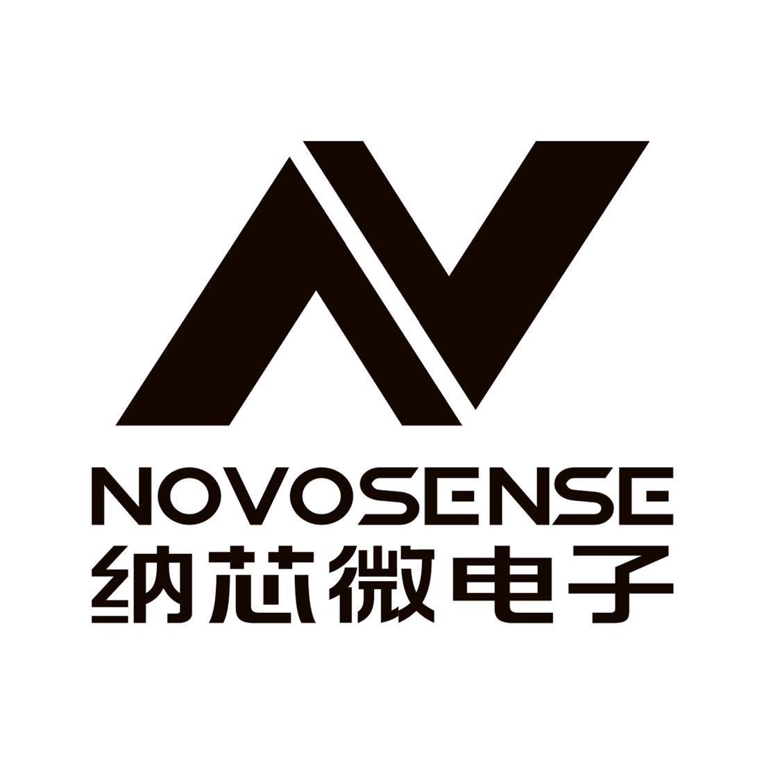 纳芯微电子