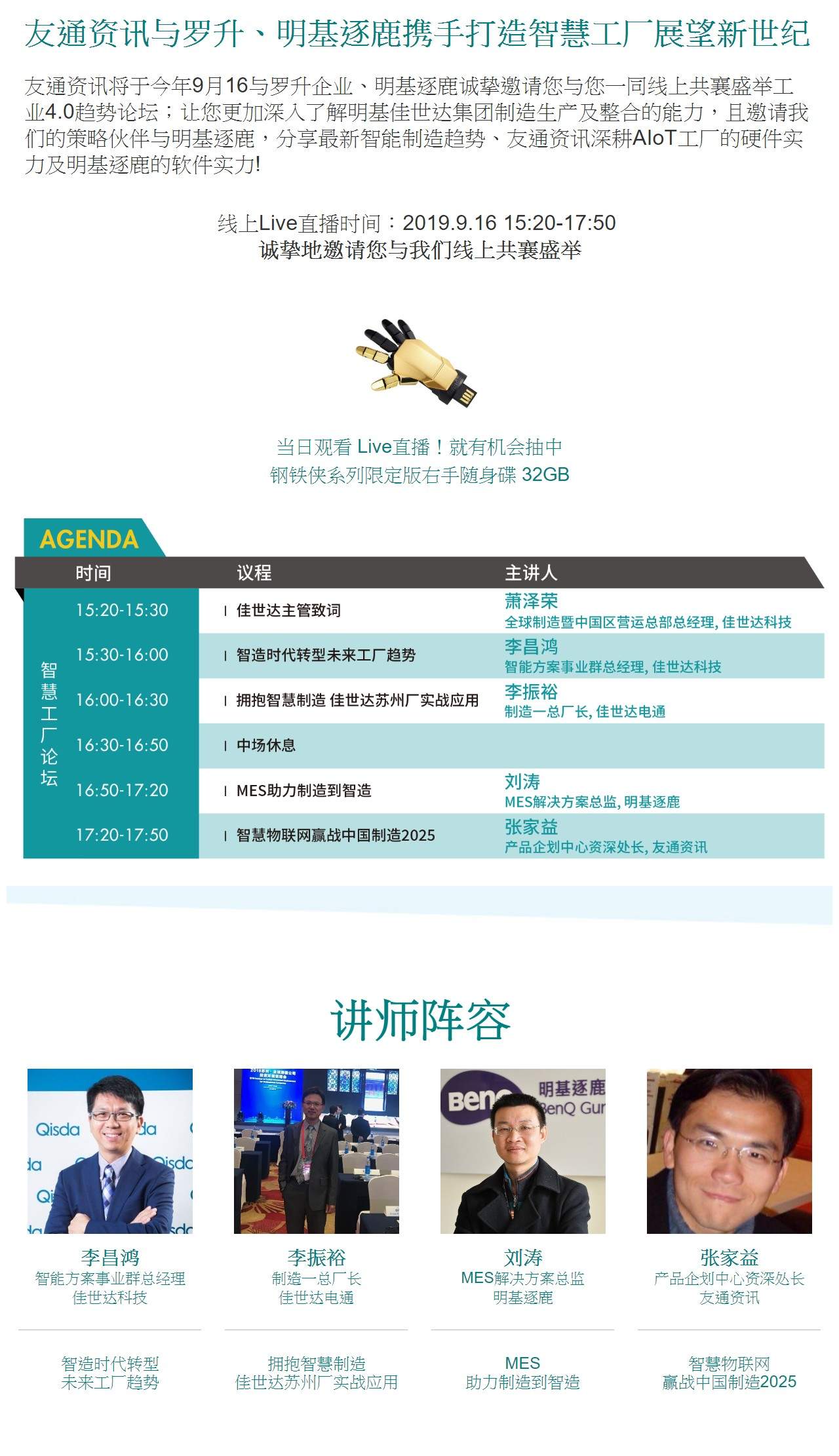 微信图片_20190909111558