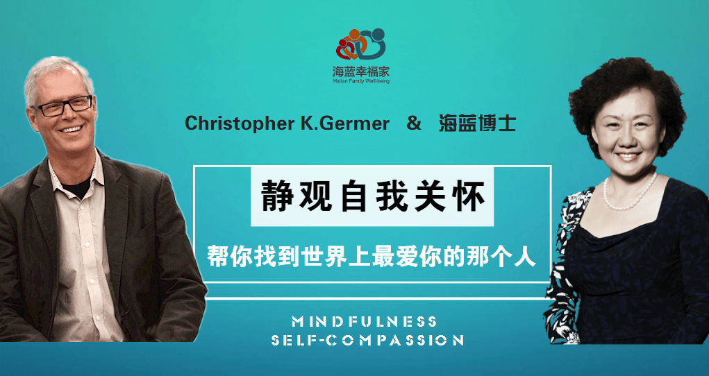 【时间】8月31日19:30-21:00  【讲师】海蓝博士  【讲师简介】